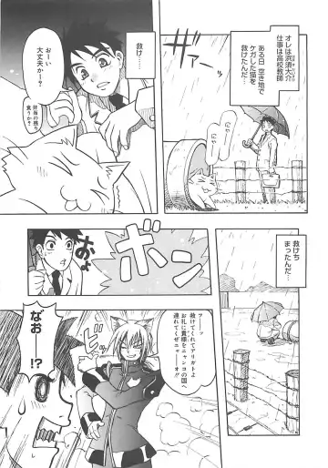 [Amaori Tatsuki] LOVELOVE SWEET Fhentai - Page 34