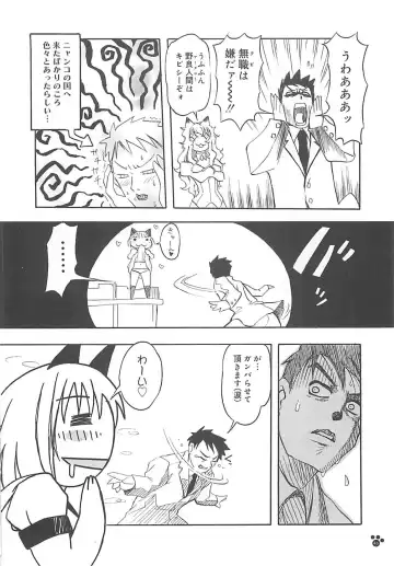 [Amaori Tatsuki] LOVELOVE SWEET Fhentai - Page 47