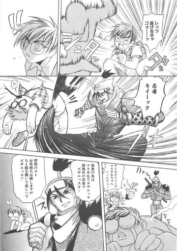 [Amaori Tatsuki] LOVELOVE SWEET Fhentai - Page 62