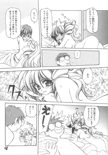 [Amaori Tatsuki] LOVELOVE SWEET Fhentai - Page 72