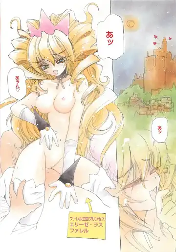 [Amaori Tatsuki] LOVELOVE SWEET Fhentai - Page 85