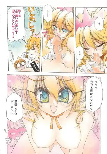 [Amaori Tatsuki] LOVELOVE SWEET Fhentai - Page 91