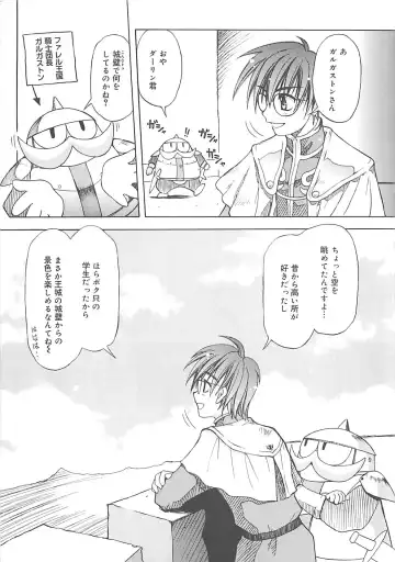 [Amaori Tatsuki] LOVELOVE SWEET Fhentai - Page 92