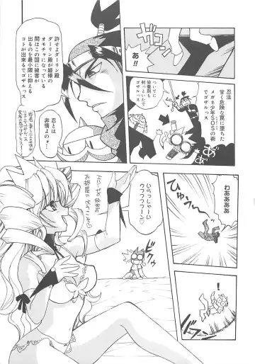 [Amaori Tatsuki] LOVELOVE SWEET Fhentai - Page 98