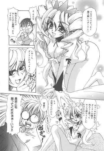 [Amaori Tatsuki] LOVELOVE SWEET Fhentai - Page 99