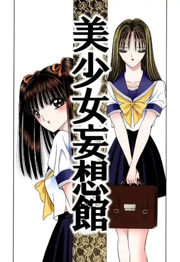 Read [Senno Knife] Bishoujo Mousoukan - Fhentai.net