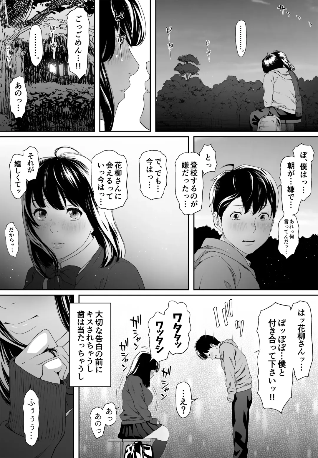 Konnichiwa Leotard Fhentai - Page 10