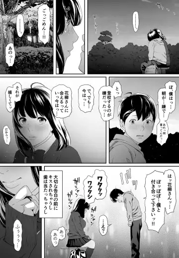 Konnichiwa Leotard Fhentai - Page 10