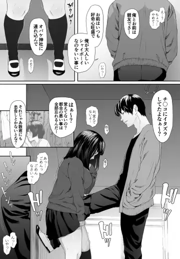 Konnichiwa Leotard Fhentai - Page 14