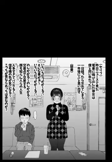 Konnichiwa Leotard Fhentai - Page 41