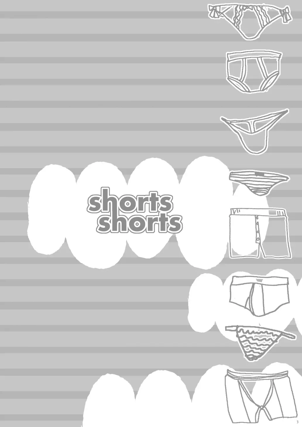 [Maggie] shorts shorts Fhentai - Page 2