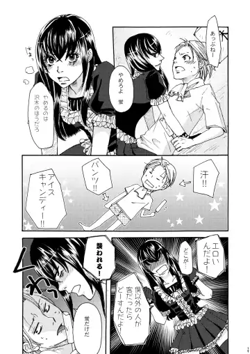 [Maggie] shorts shorts Fhentai - Page 16