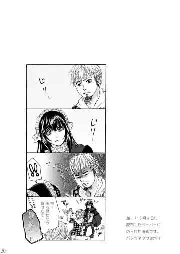 [Maggie] shorts shorts Fhentai - Page 19