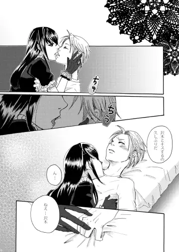 [Maggie] shorts shorts Fhentai - Page 3