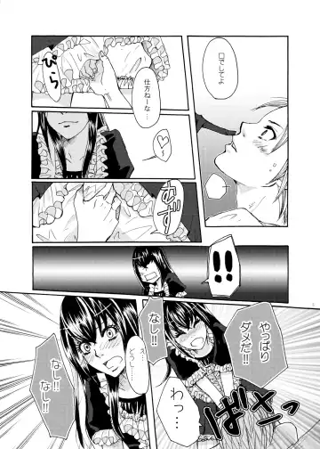 [Maggie] shorts shorts Fhentai - Page 4