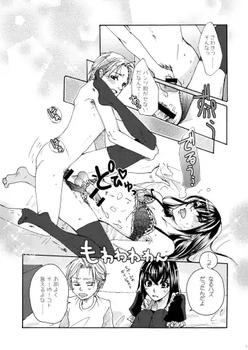 [Maggie] shorts shorts Fhentai - Page 8