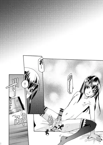 [Maggie] Reversi Fhentai - Page 22