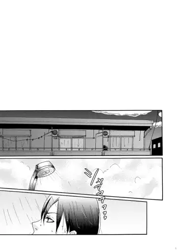 [Maggie] Reversi Fhentai - Page 3