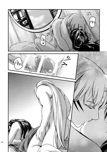 [Umezo] Koi Urara -Ge- | Beautiful Love -Bottom- Fhentai.net - Page 14