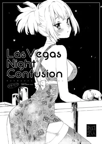 Read [Serizawa Nae] las vegas night confusion (dr stone )sample - Fhentai