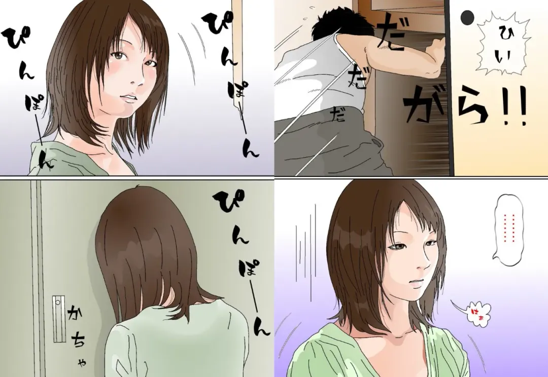 Futsuu no Shufu ga Karada de Hensai shimasu Fhentai - Page 5