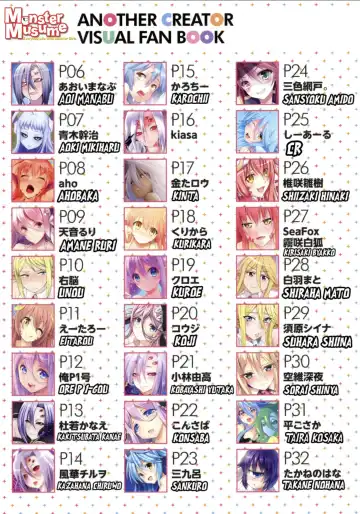 Monster Musume no Iru Nichijou -Everyday Life with Monster Girls- ANOTHER CREATOR VISUAL FAN BOOK Fhentai - Page 4