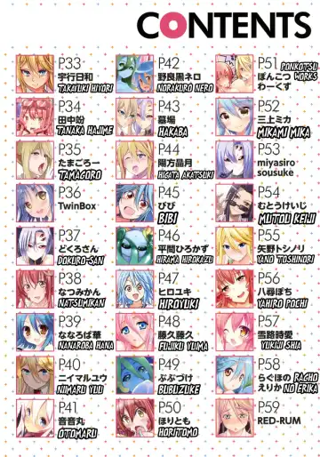 Monster Musume no Iru Nichijou -Everyday Life with Monster Girls- ANOTHER CREATOR VISUAL FAN BOOK Fhentai - Page 5