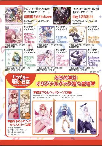 Monster Musume no Iru Nichijou -Everyday Life with Monster Girls- ANOTHER CREATOR VISUAL FAN BOOK Fhentai - Page 61