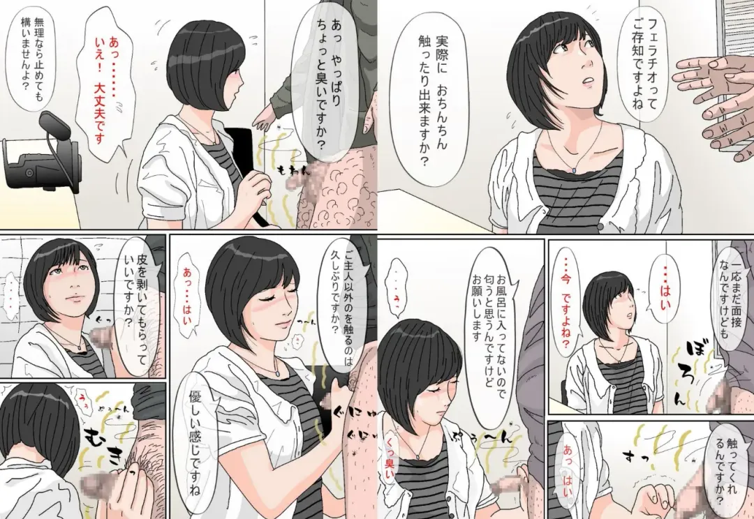 Shakkin Ari no Seiso na Hitozuma o Ajiwau. Fhentai - Page 5