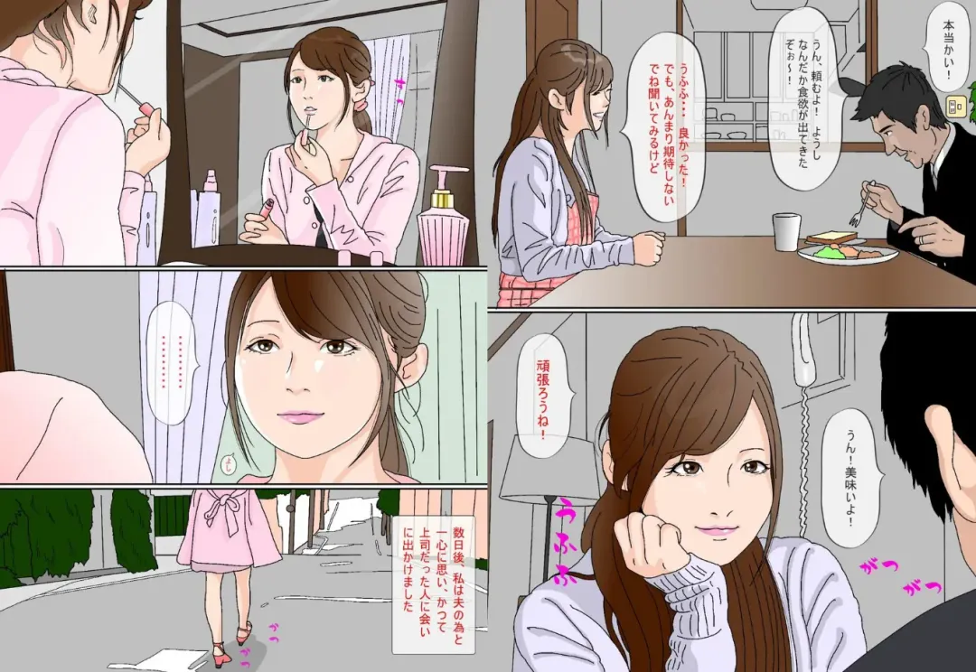 Kimoo Buchou Fhentai - Page 3