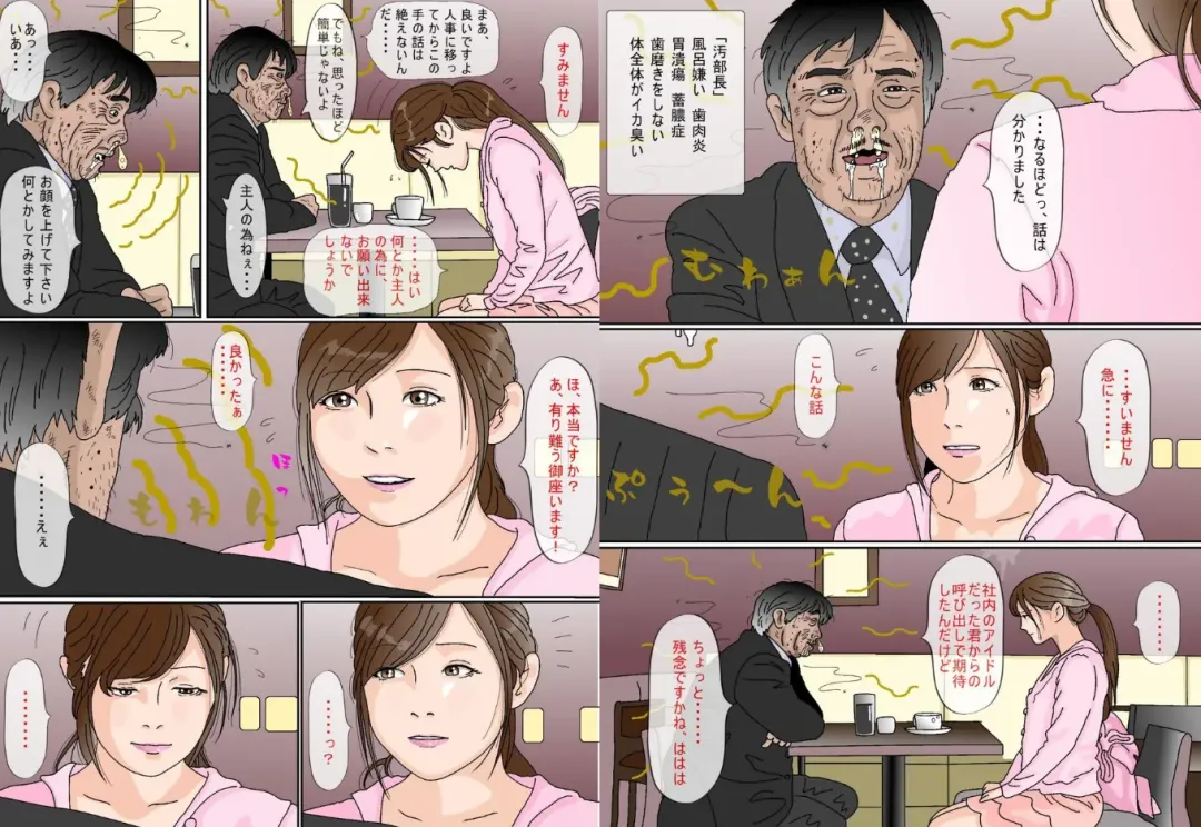 Kimoo Buchou Fhentai - Page 4