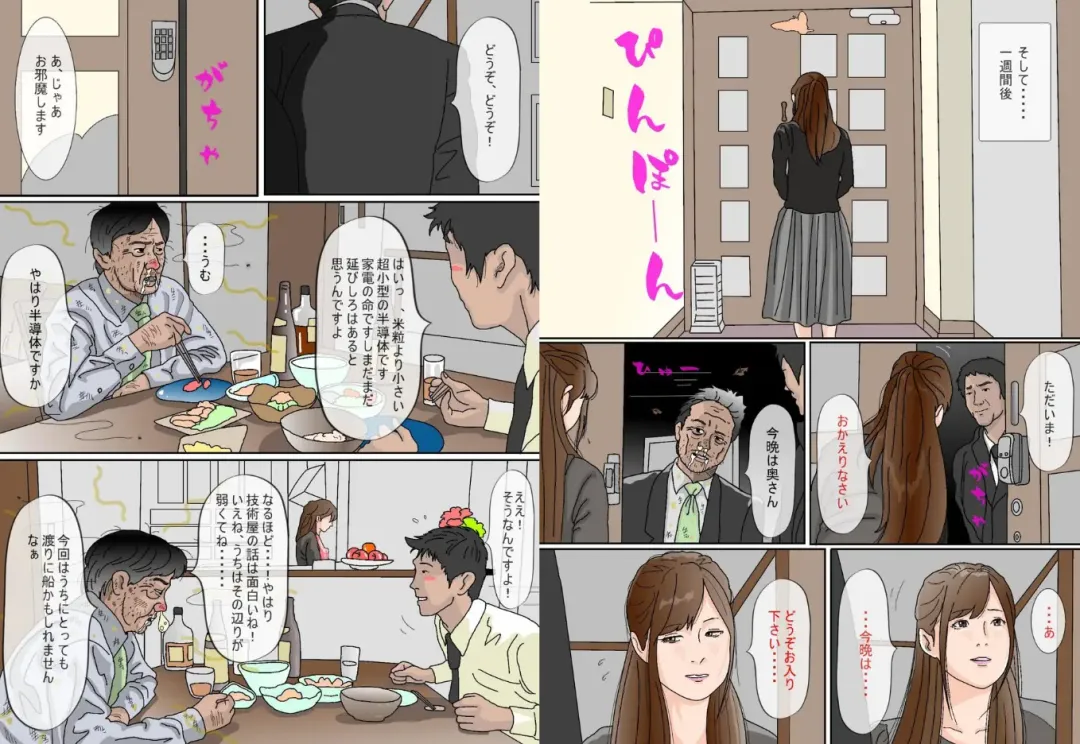 Kimoo Buchou Fhentai - Page 8