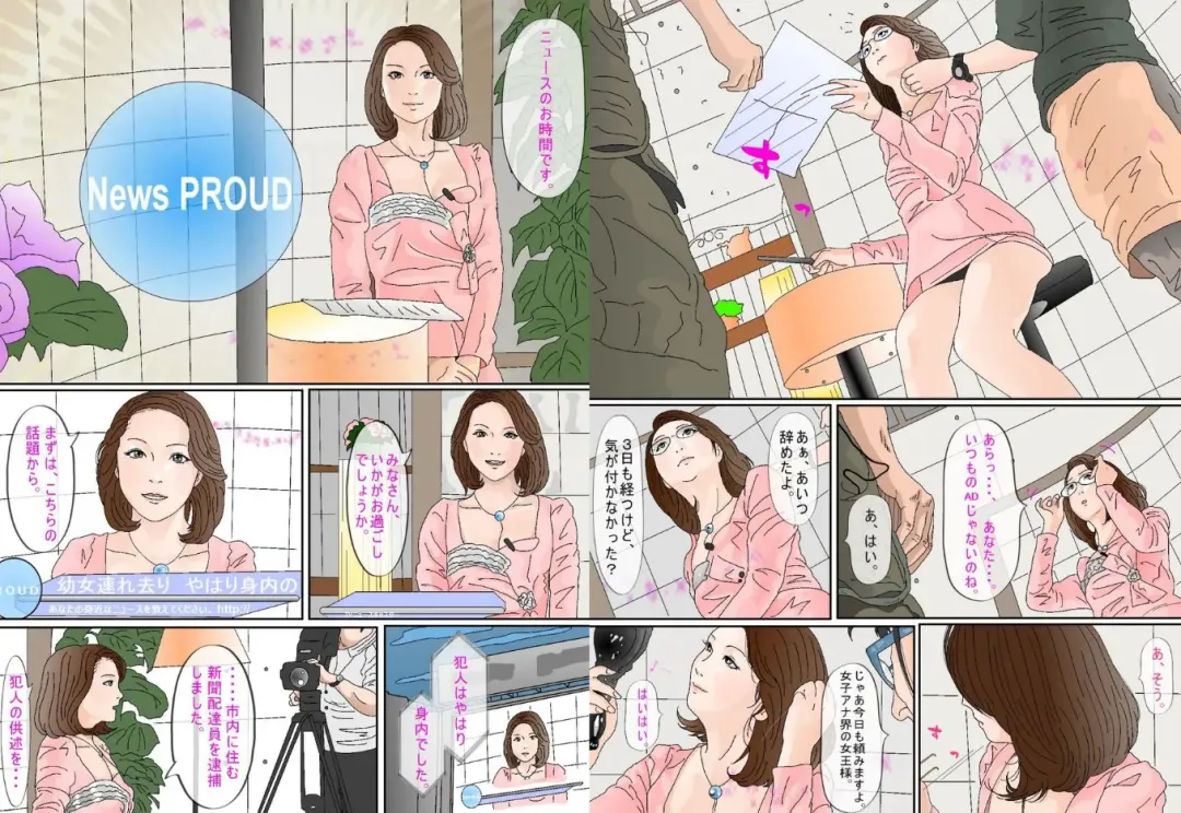 Takabisha Joshi Ana Hana Hook Kanchou Jigoku Fhentai - Page 5