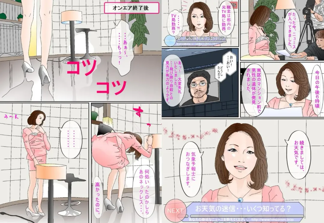 Takabisha Joshi Ana Hana Hook Kanchou Jigoku Fhentai - Page 6