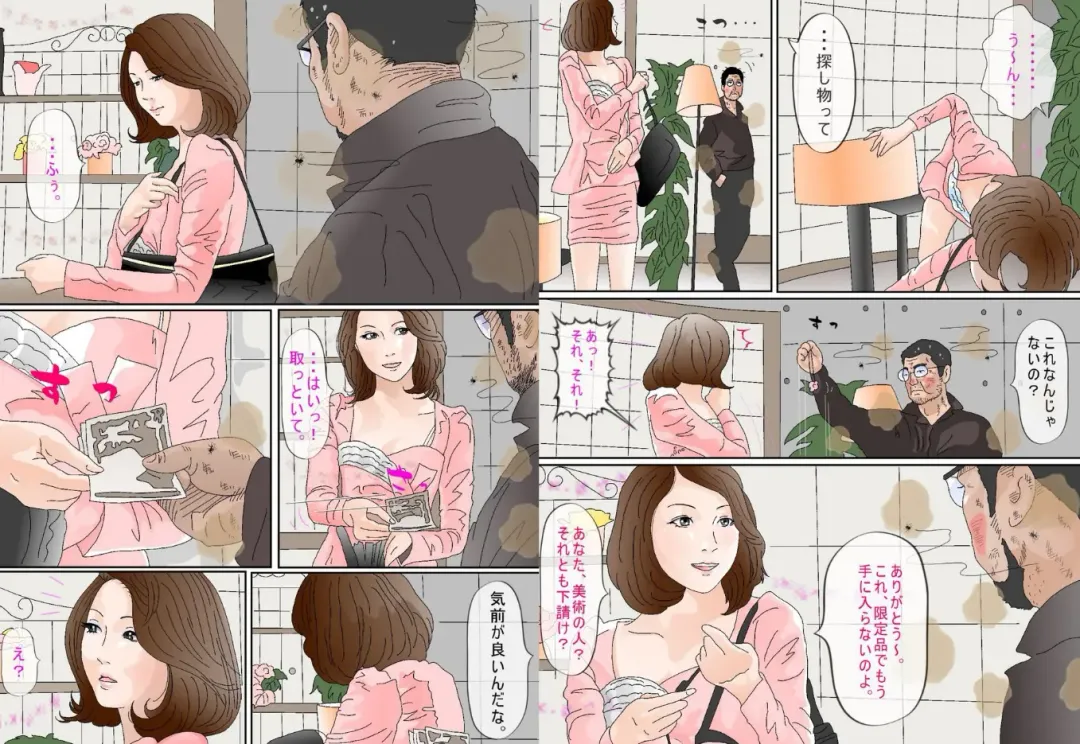 Takabisha Joshi Ana Hana Hook Kanchou Jigoku Fhentai - Page 7