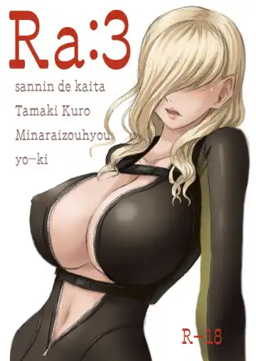 Read [Minarai Zouhyou] Komi 1 Baio Goudou Kopi Hon Sanpuru - Fhentai.net