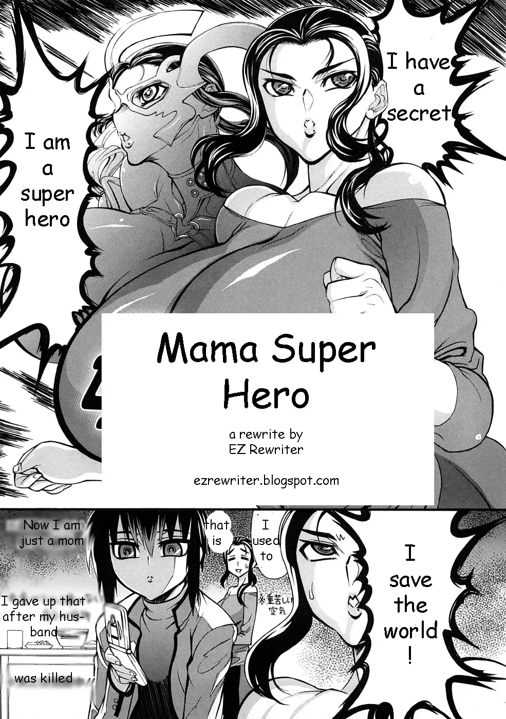 [Ginyoku Screw] Mama Super Hero Fhentai - Page 1