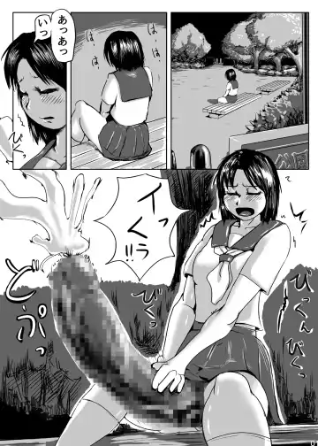 Futanari Hunter Shiori Fhentai.net - Page 2