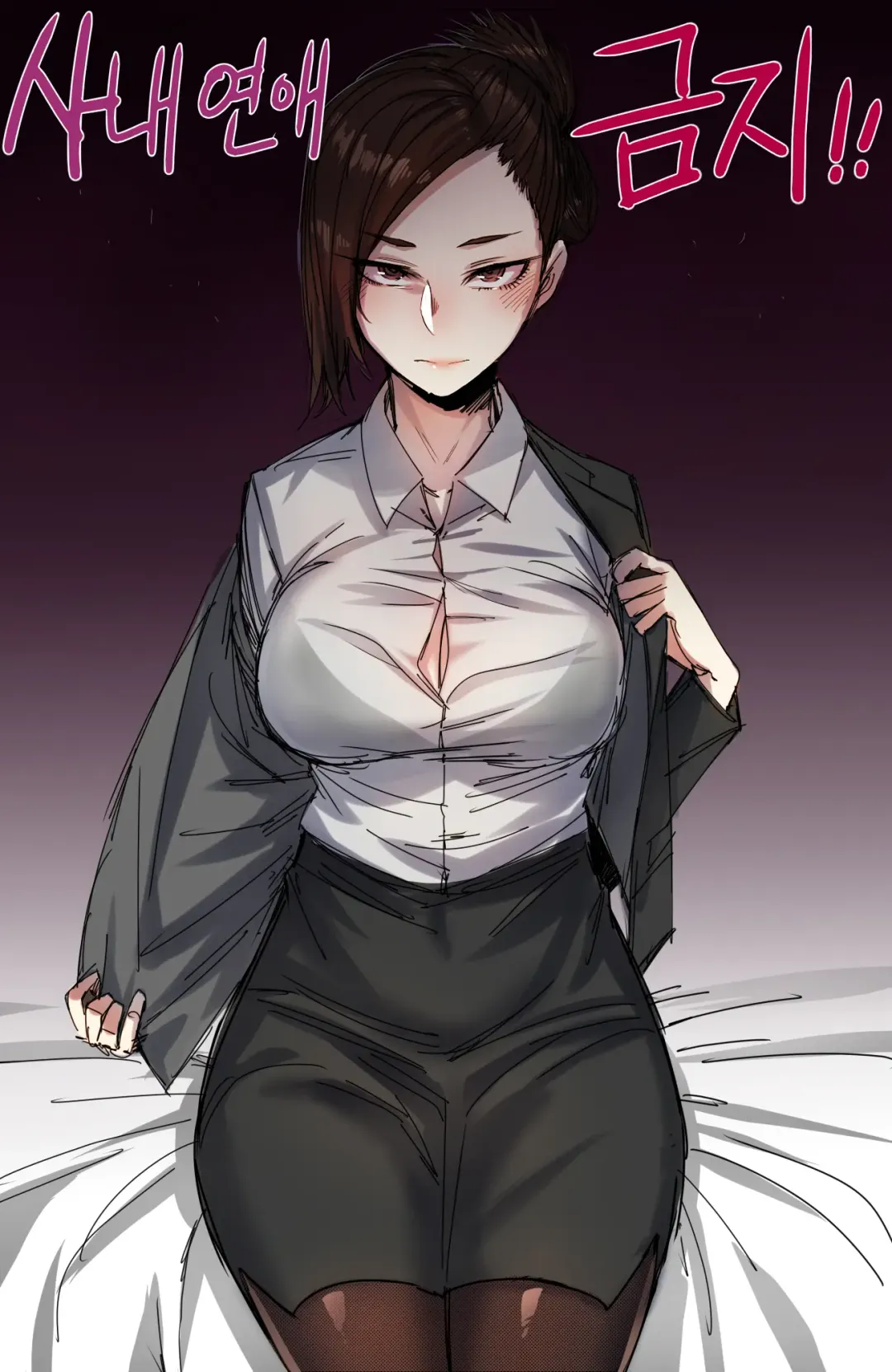 [Ratatatat74] Forbidden Relationship Fhentai - Page 1