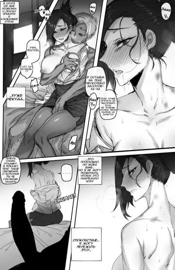 [Ratatatat74] Forbidden Relationship Fhentai - Page 10