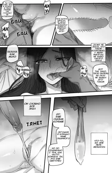 [Ratatatat74] Forbidden Relationship Fhentai - Page 12