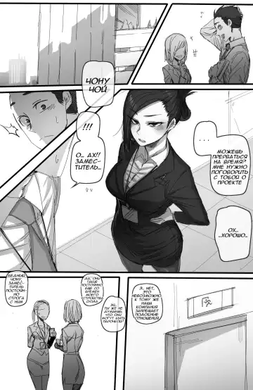[Ratatatat74] Forbidden Relationship Fhentai - Page 3