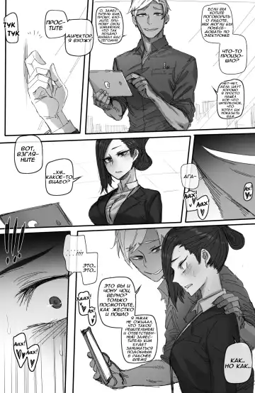 [Ratatatat74] Forbidden Relationship Fhentai - Page 6