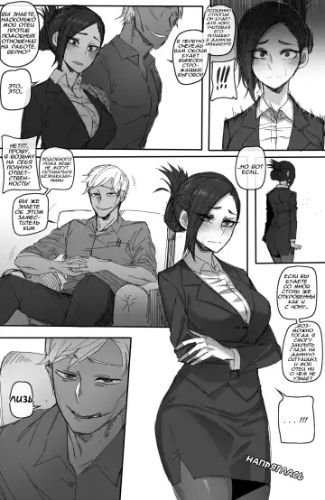 [Ratatatat74] Forbidden Relationship Fhentai - Page 7