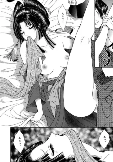 [Senno Knife] Yoshiwara Yuujo Eden Fhentai.net - Page 7