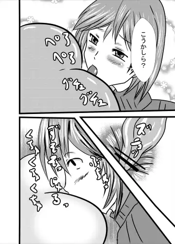 [Higashiyama Sion] Mama wa Shouben Nomi Anal Name Dorei 1 Fhentai - Page 18