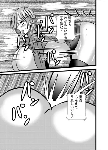 [Higashiyama Sion] Mama wa Shouben Nomi Anal Name Dorei 1 Fhentai - Page 27