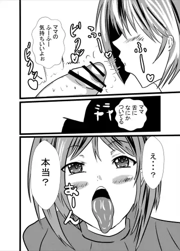 [Higashiyama Sion] Mama wa Shouben Nomi Anal Name Dorei 1 Fhentai - Page 8