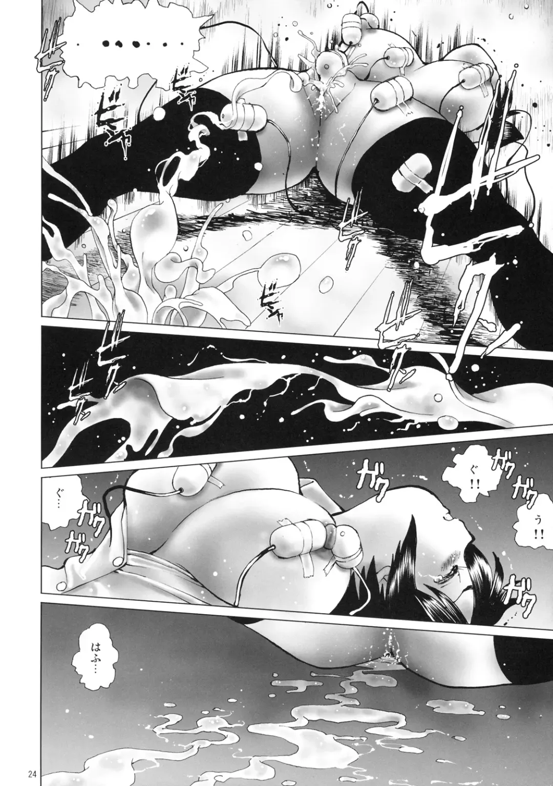 [Inono] Moimoi no Nikudoree Sengen Fhentai - Page 23