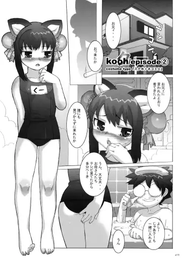 [Ohtomo Takuji] Costto! Goshujin-sama Fhentai.net - Page 14